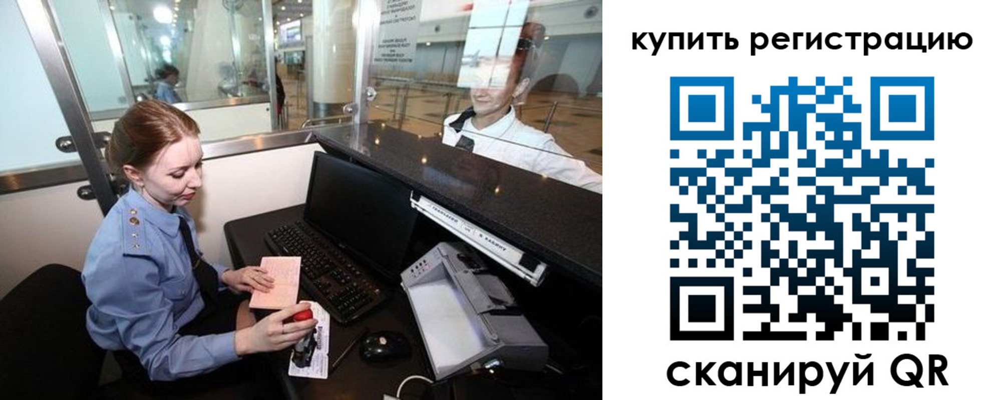 пропишу в квартире в Ермолино