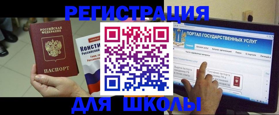 пропишу в квартире в Ермолино