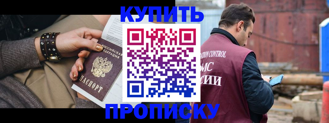 временная регистрация госуслуги в Ермолино