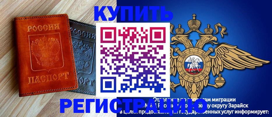 прописка поиск в Ермолино